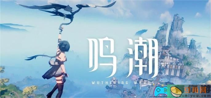 鸣潮荒石高地探索怎么收集攻略(图1)