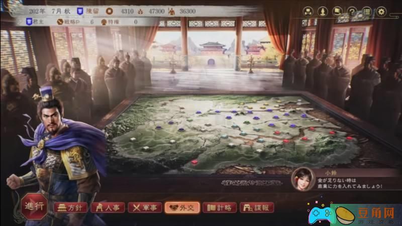 三国志8重置版简易玩法攻略与心得(图1)