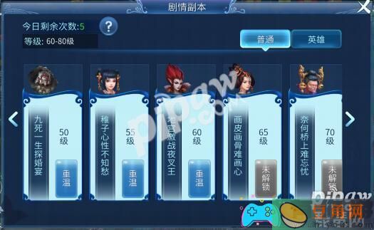 倩女幽魂称号属性具体详解(图1)