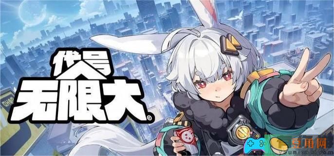 代号无限大有哪些角色介绍(图1)