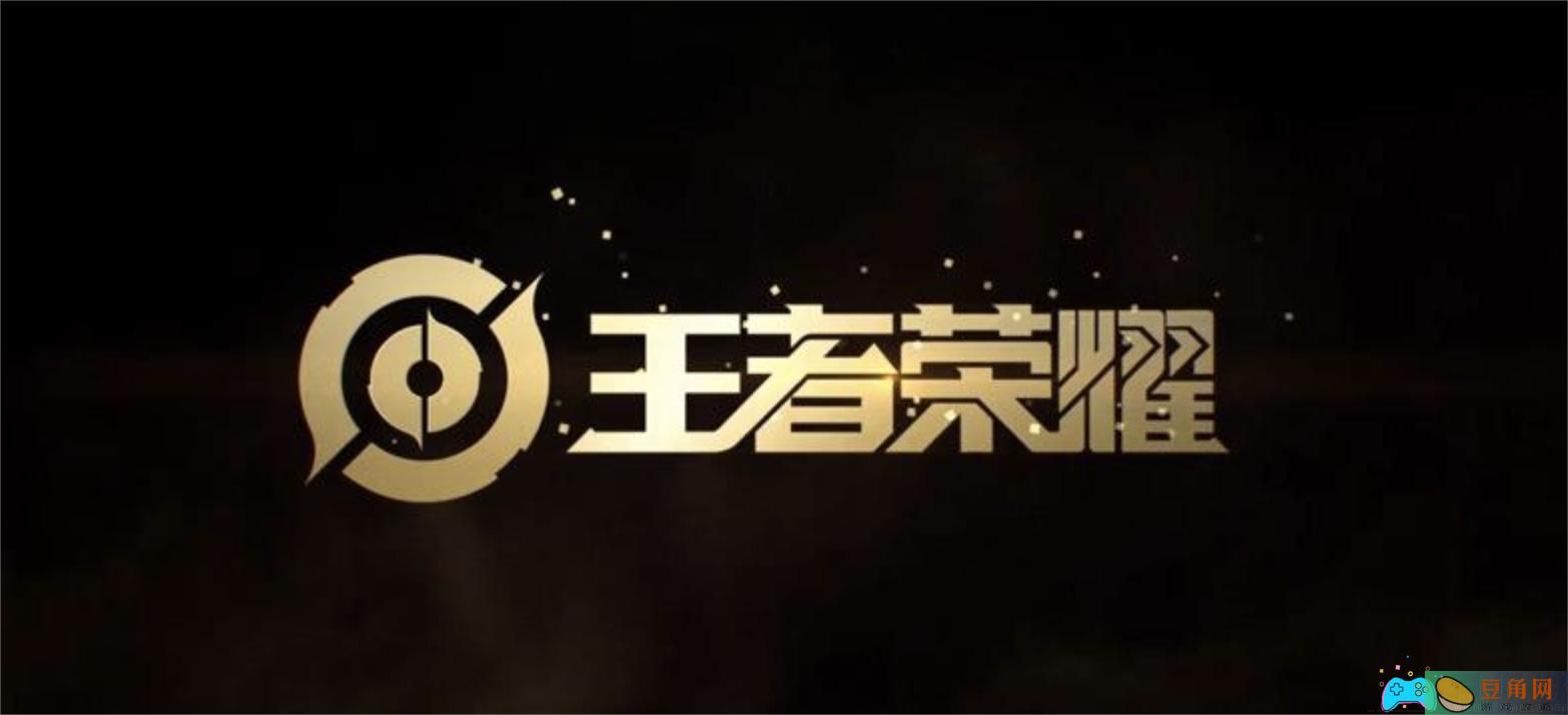 王者荣耀什么时候凤鸾和鸣开始抽奖活动(图1)
