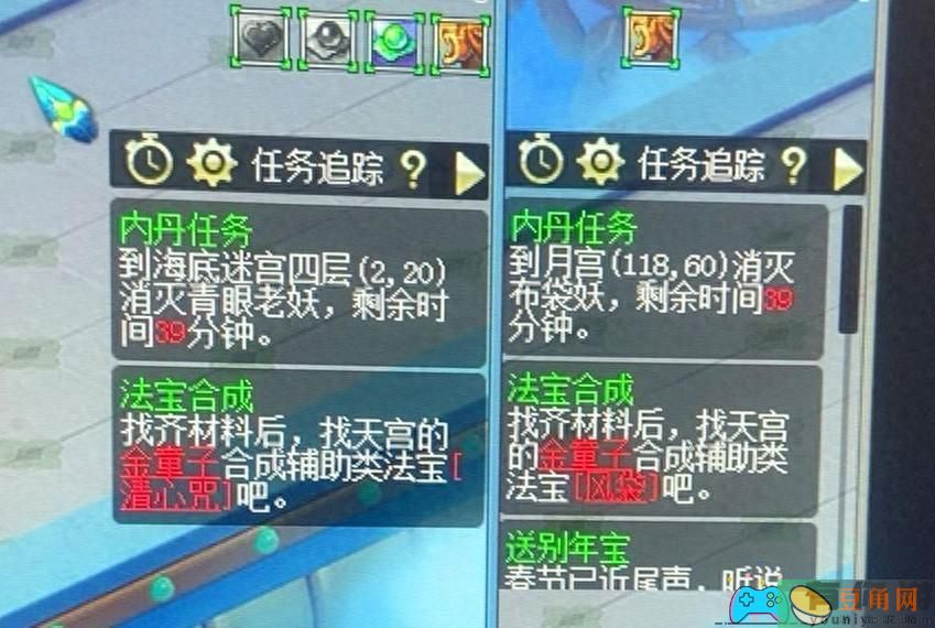 梦幻西游水陆大会卡毒虫怎么过关技巧(图1)