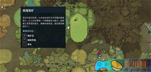 夜族崛起铁矿在哪位置(图1)