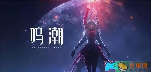 鸣潮机关术一任务怎么完成攻略(图1)
