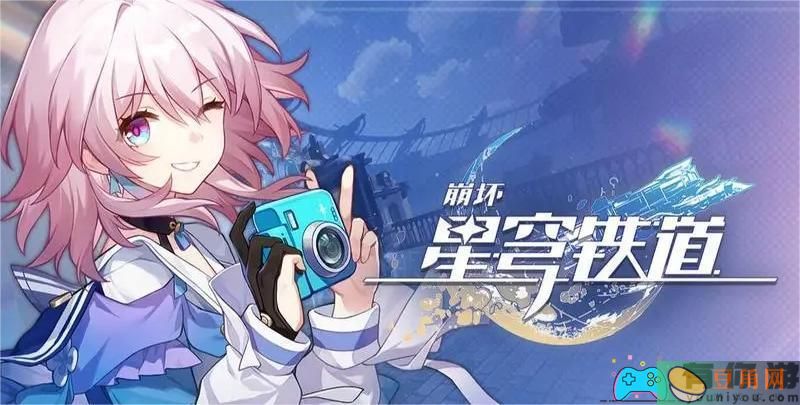 崩坏星穹铁道2.2下半光锥卡池分析(图1)