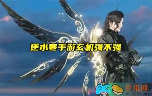 逆水寒手游玄机职业技能怎么样介绍(图1)
