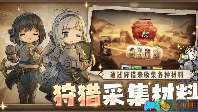 勇士食堂怎么提升战力方法(图1)