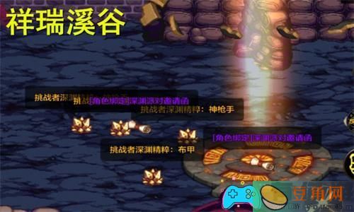 dnf手游无影剑高爆率怎么刷新地点一览(图1)