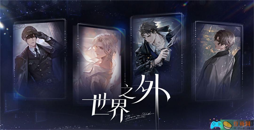 世界之外端午祈福活动怎么样介绍(图1)
