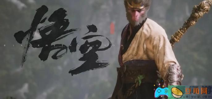 黑神话悟空可以幻化成哪些形态介绍(图1)
