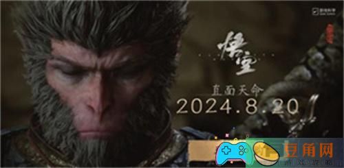 黑神话悟空预购奖励领取方法(图1)