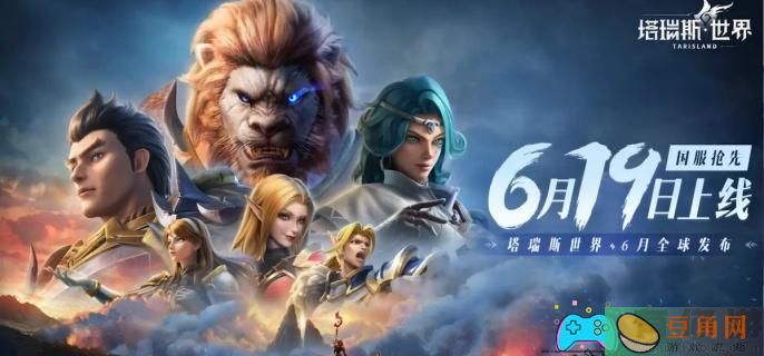 塔瑞斯世界法师怎么样介绍(图1)