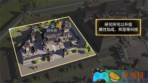 三国谋定天下建筑如何升级攻略(图1)
