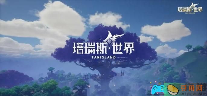 塔瑞斯世界秘境怎么玩法攻略(图1)