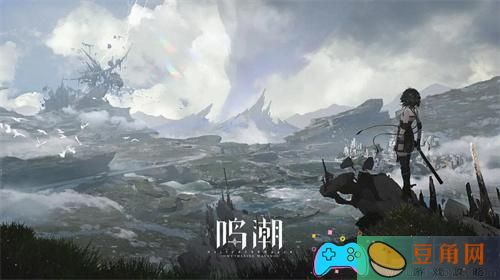 鸣潮和米哈游的关系(图1)