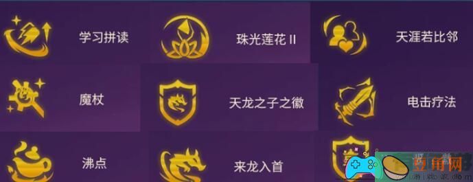 金铲铲之战拉克丝风女阵容搭配指南(图1)