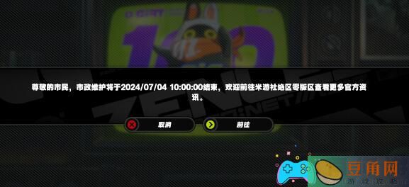 绝区零抢UID具体教程是多少分析(图1)