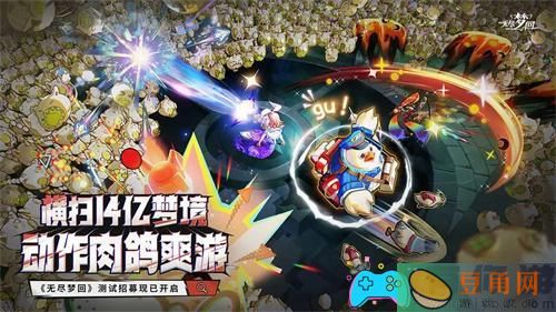 无尽梦回手游正式上线时间什么时候(图1)