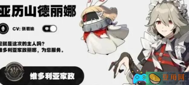 绝区零丽娜职业晋怎么升等级推荐(图1)