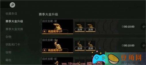 萤火突击生肖大金纯怎么提升攻略(图1)