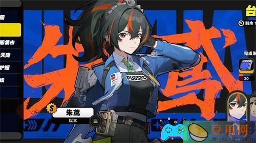 绝区零朱鸢技能属性是什么一览(图1)
