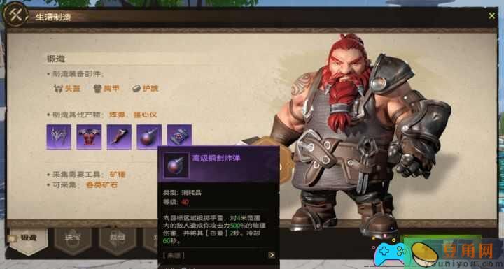 塔瑞斯世界怎么赚钱副业技巧(图1)