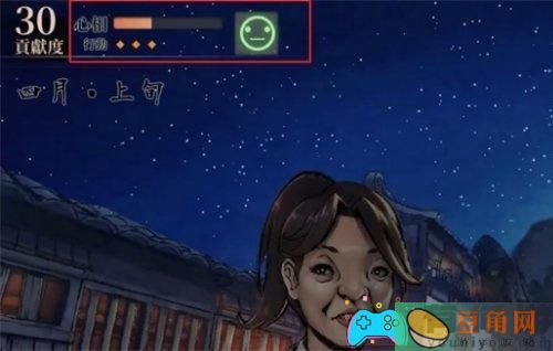 活侠传心相属性有什么用介绍(图1)