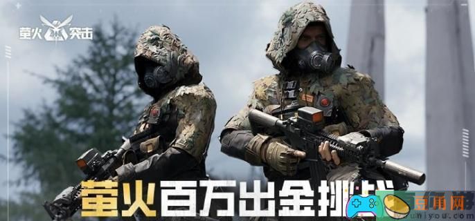 萤火突击AKM怎么改装推荐(图1)