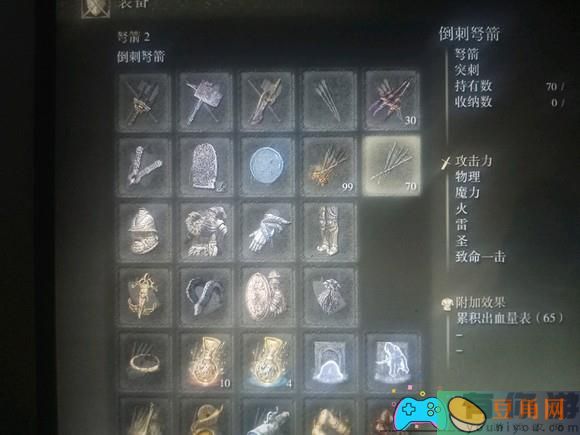 艾尔登法环dlc双月骑士盾戳打法(图1)