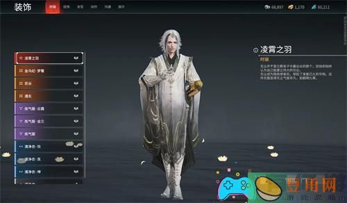永劫无间手游无尘技能攻略(图1)