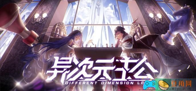 异次元主公怎么提升战力方法(图1)