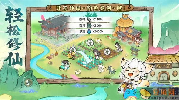 最强祖师7月兑换码有哪些(图1)