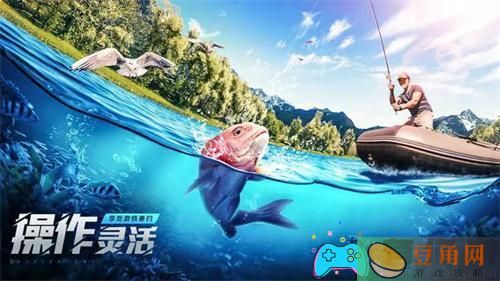 欢乐钓鱼大师卡鱼骨头技巧是什么(图1)