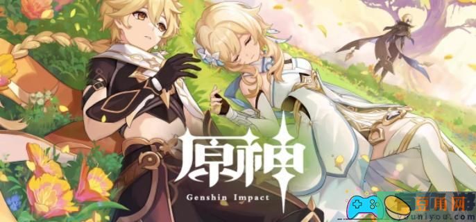 原神4.7怎么选幻想真境剧诗事件建议(图1)
