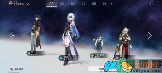 崩坏星穹铁怎么搭配道翡翠遗器攻略(图1)