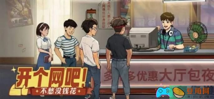 时光杂货店商店物品购买建议买什么好(图1)