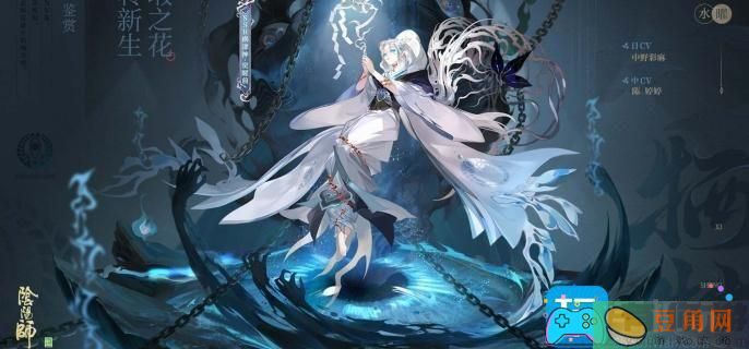 阴阳师祸津神技能是什么介绍(图1)