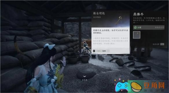 燕云十六声星火不熄怎么通关攻略(图1)