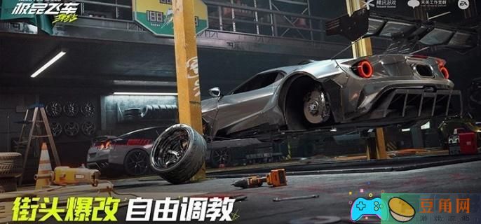 极品飞车集结赛车有哪些属性介绍(图1)