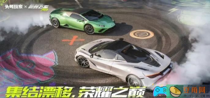 极品飞车怎么快速通关集结缤纷花海图攻略(图1)