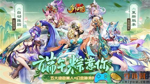 拿下三国怎么卡单将攻略(图1)