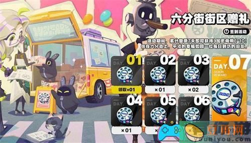 绝区零预约奖励内容有什么(图1)