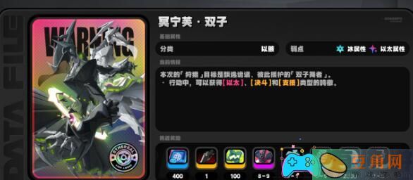 绝区零冥宁芙双子怎么攻打技巧(图1)