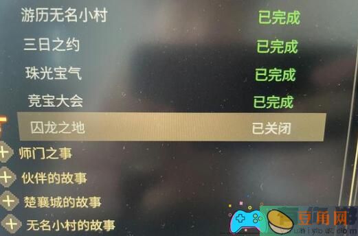 大侠立志传甲级拳如何获得方法详解(图1)