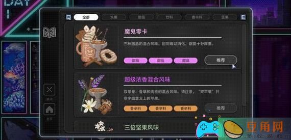 水烟水雾水烟公式配方大全是什么(图1)