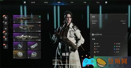 第一后裔格莱武器选择什么指南(图1)