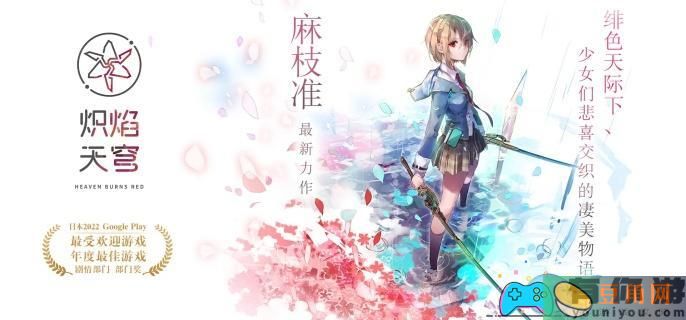 炽焰天穹抽卡机制是什么介绍(图1)