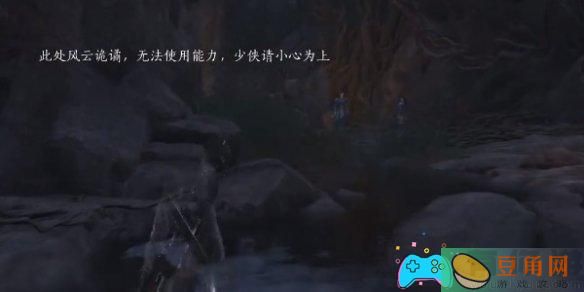 燕云十六声青山执笔偷师任务怎么做攻略(图1)