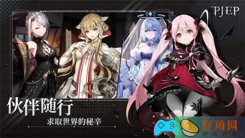 星落角色的强者之选(图1)