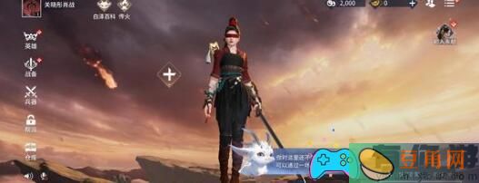 永劫无间手游中的红色皮肤保底价值是多少(图1)